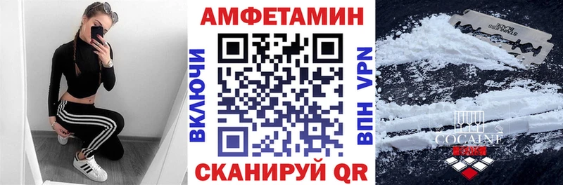 АМФ VHQ  Тамбов 
