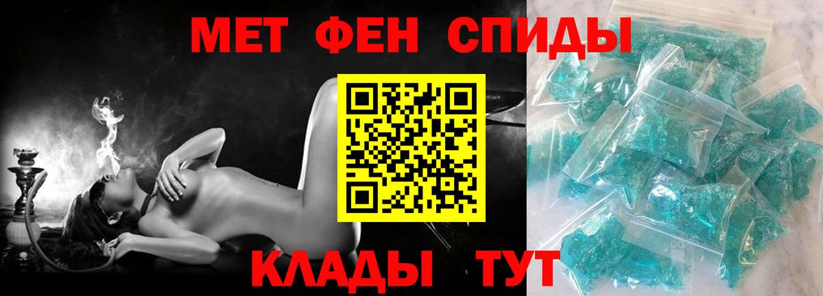 АМФ 98% Тамбов