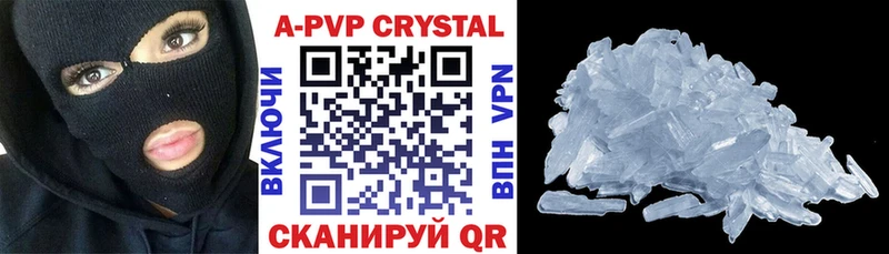 купить закладку  Тамбов  APVP СК 
