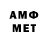 Меф мяу мяу VHQ OYBEK010