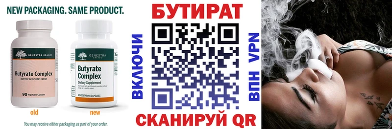 БУТИРАТ BDO 33%  хочу наркоту  блэк спрут как войти  Тамбов 
