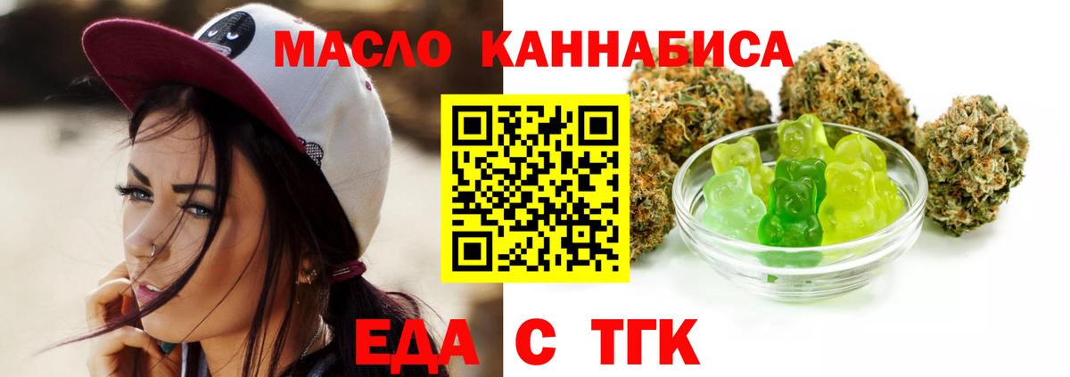 Canna-Cookies конопля  Вход с VPN  Тамбов 