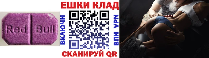 Экстази круглые  как найти закладки  ОМГ ОМГ   Тамбов 