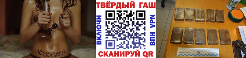 ГАШИШ Ice-O-Lator Тамбов
