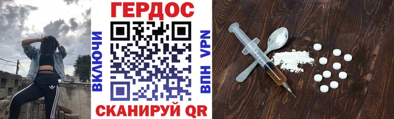 Героин герыч Тамбов