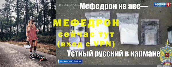 тгк Алексин