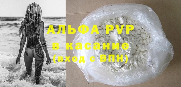 тгк Алексин