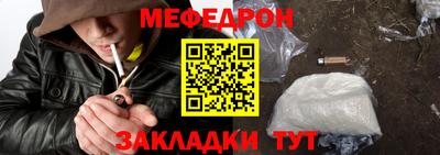 бошки Пенза