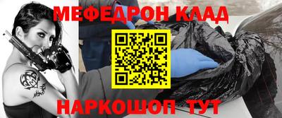 метадон Партизанск