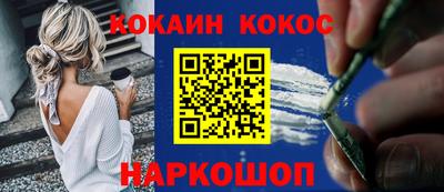 бошки Пенза
