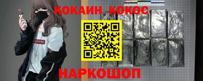 бошки Пенза