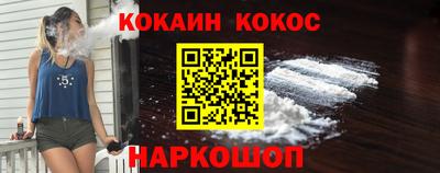 бошки Пенза