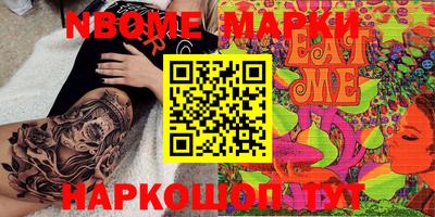 прущие грибы Первоуральск