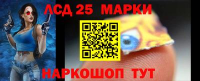 бошки Пенза