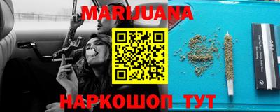 бошки Пенза