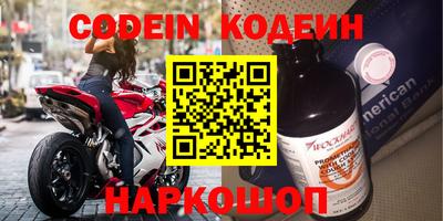 прущие грибы Первоуральск