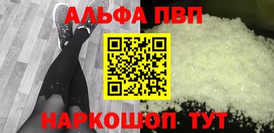 прущие грибы Первоуральск