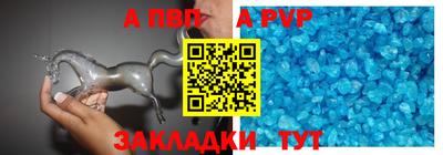 метадон Партизанск