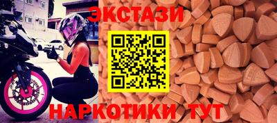 метадон Партизанск