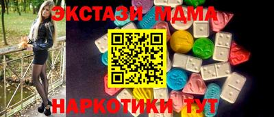 метадон Партизанск
