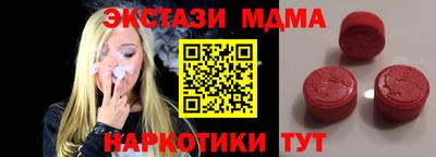 метадон Партизанск