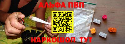 бошки Пенза