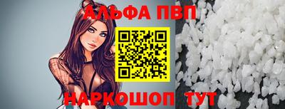 бошки Пенза
