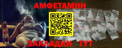 прущие грибы Первоуральск