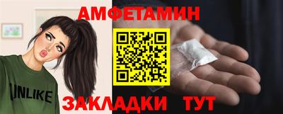 метадон Партизанск