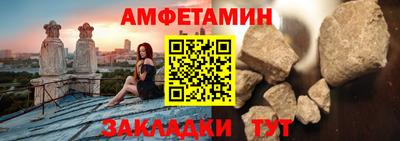 бошки Пенза