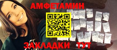метадон Партизанск