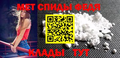 метадон Партизанск
