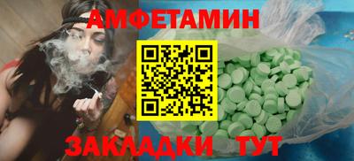 бошки Пенза