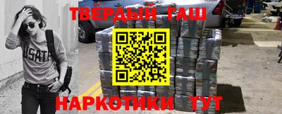 бошки Пенза