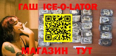 бошки Пенза