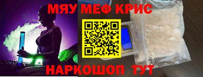 бошки Пенза