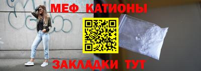 бошки Пенза