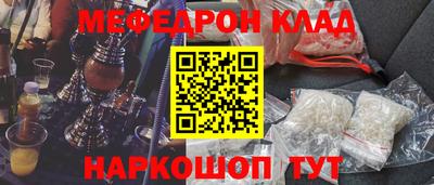 бошки Пенза