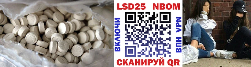 Лсд 25 экстази ecstasy  Тамбов 