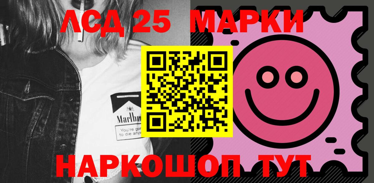 LSD-25 экстази  Вход с VPN  Тамбов  ЛСД экстази ecstasy 