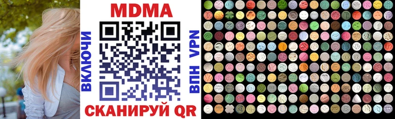 MDMA VHQ  Тамбов 