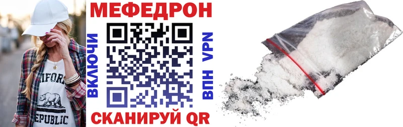 МЕФ мяу мяу  блэк спрут сайт  Тамбов 