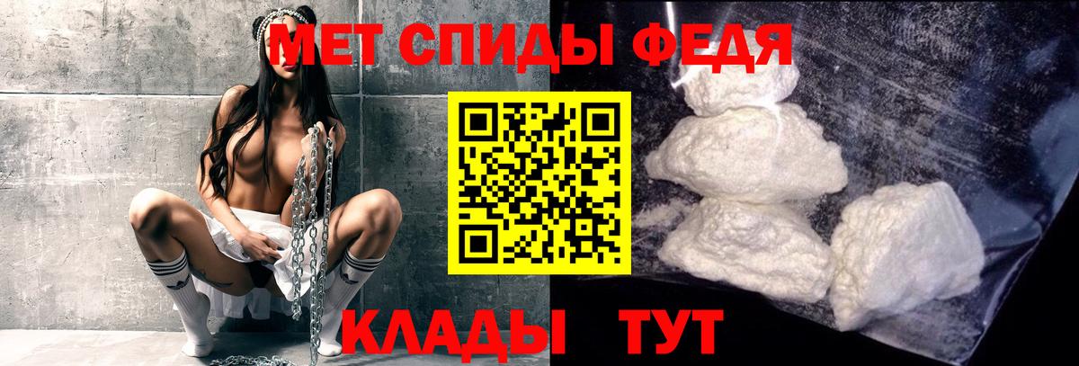 Метамфетамин кристалл Тамбов
