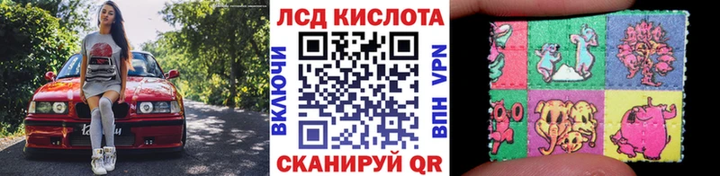 Марки 25I-NBOMe 1,8мг  Тамбов 