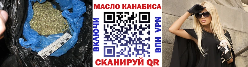 как найти закладки Тамбов OMG зеркало Дистиллят ТГК вейп