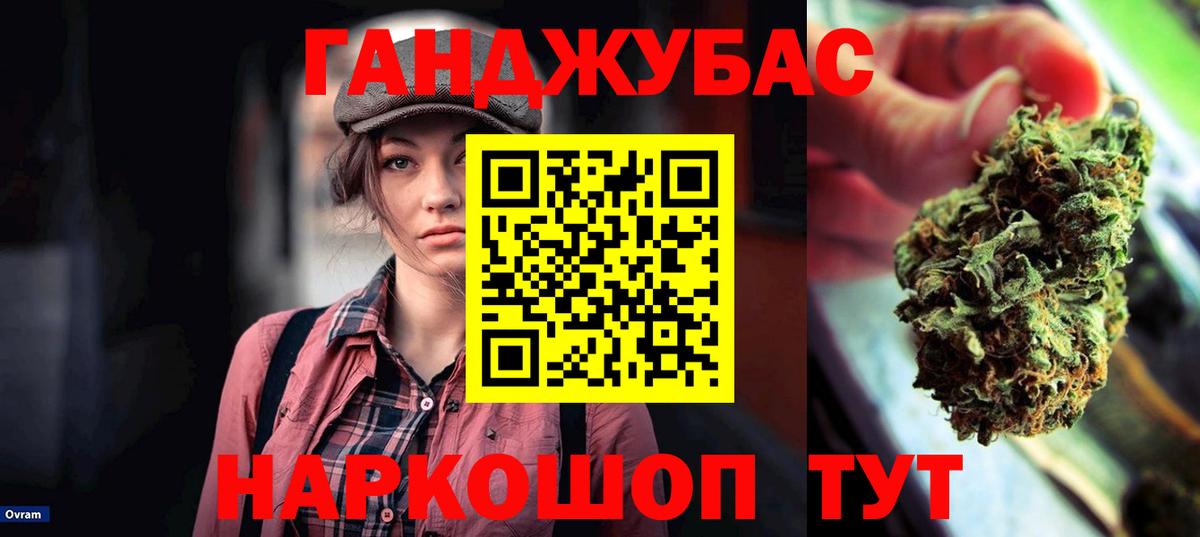 Тамбов  Шишки марихуана тримм  Вход с VPN  Канабис семена  Канабис конопля 